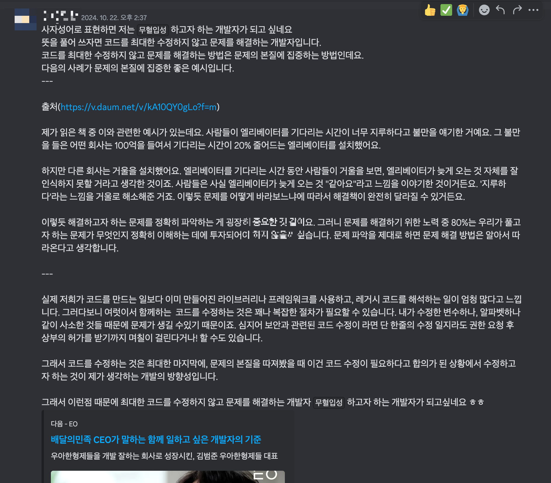 edited_스크린샷 2024-11-17 오후 6.14.18.png