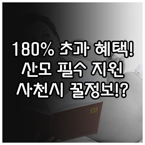 2025년 중위소득 180% 초과 산..