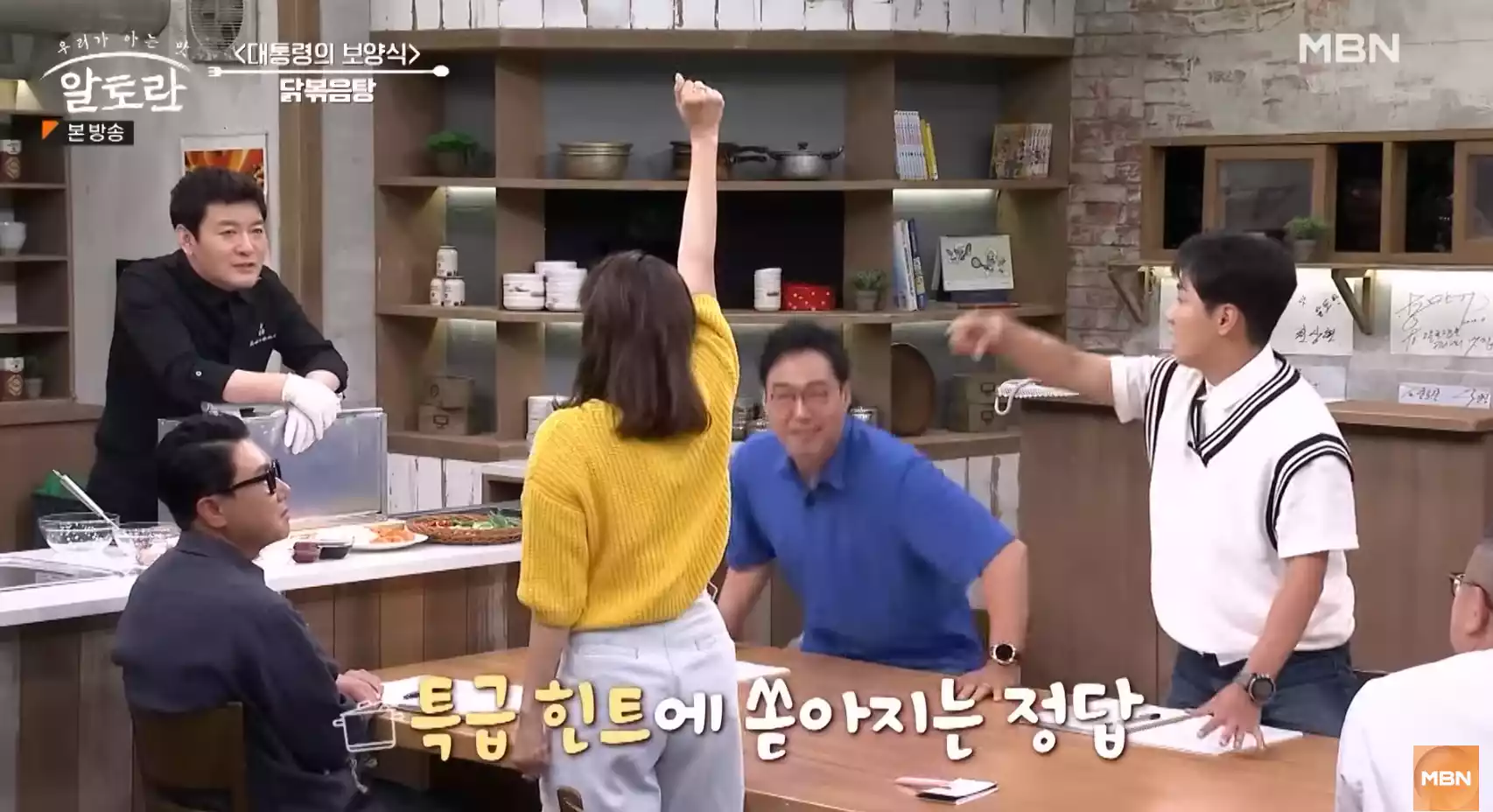 스튜디오 출연자들