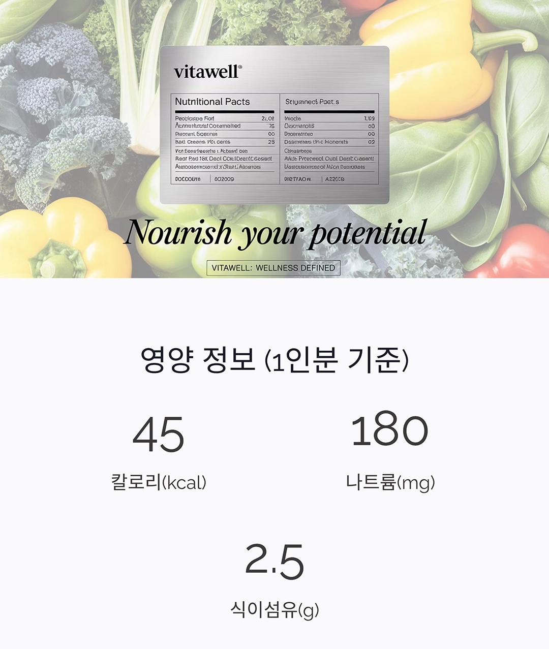 참나물 오이 무침으로 상큼한 반찬 만들기