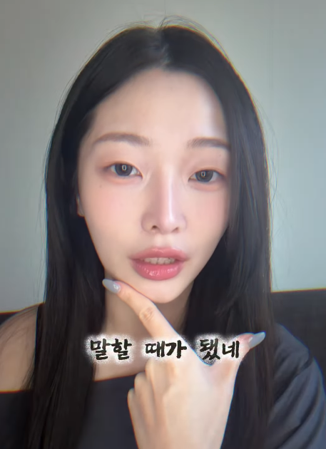 정은우 누구? 프리스틴&rarr;성형외과 실장 근황, &lsquo;신천지&rsquo; 관련 폭로까지