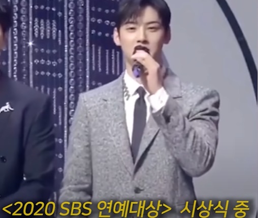 차은우 연예대상