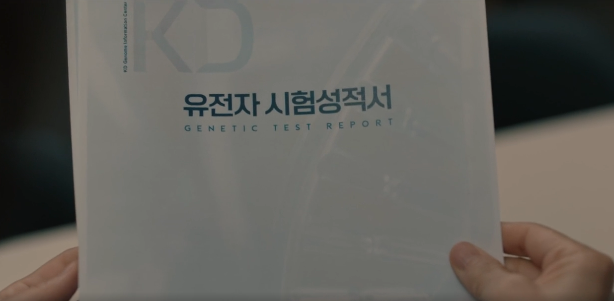 하이드 3회