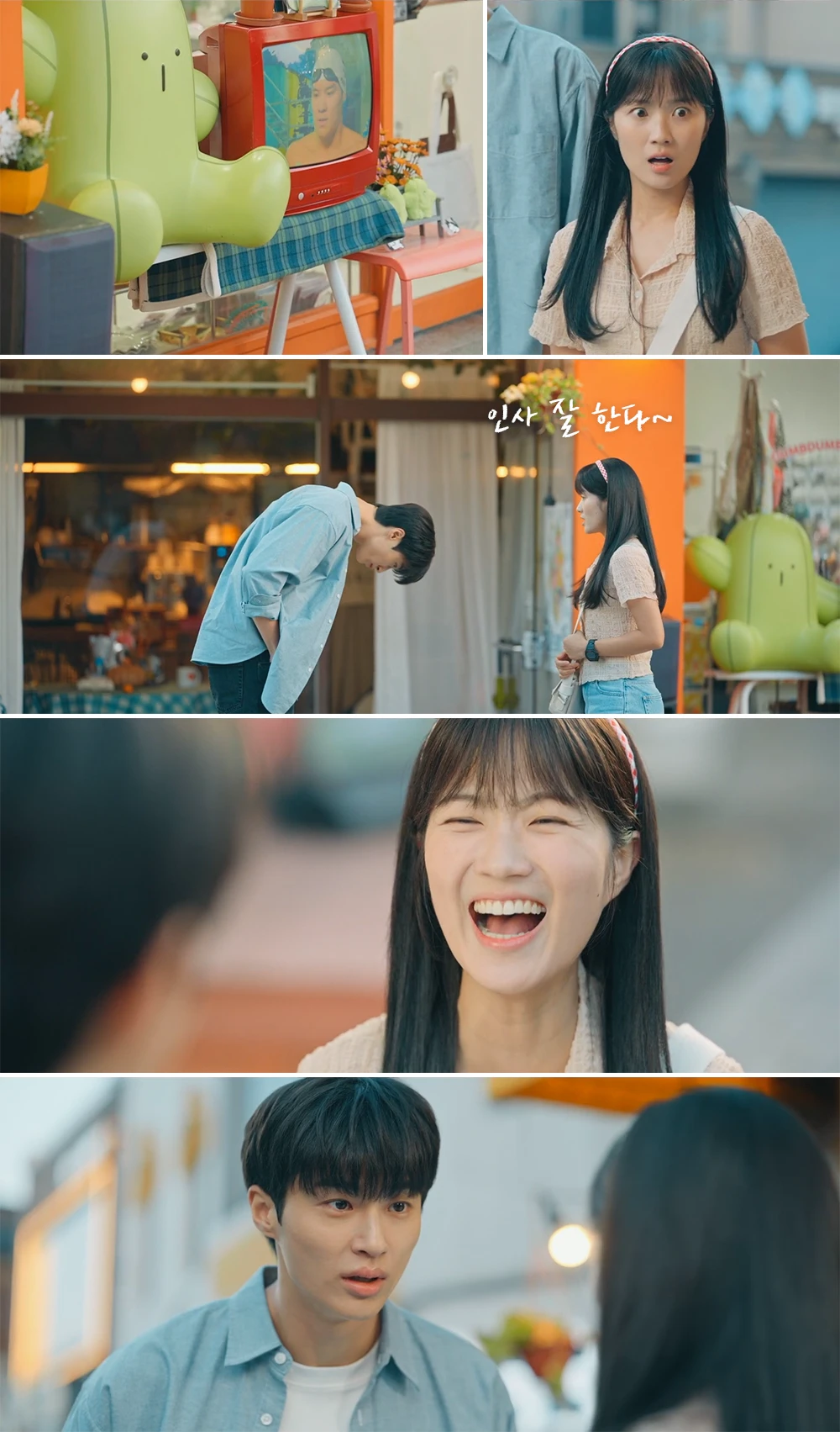 인사-잘-한다-장난으로-선재-중계-못-보게-하는-솔이