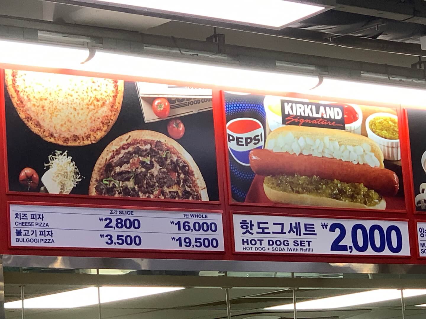 코스트코몰
