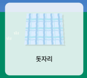 2025 천안 유니브시티 페스티벌