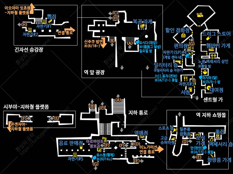 시부야 지도 이미지