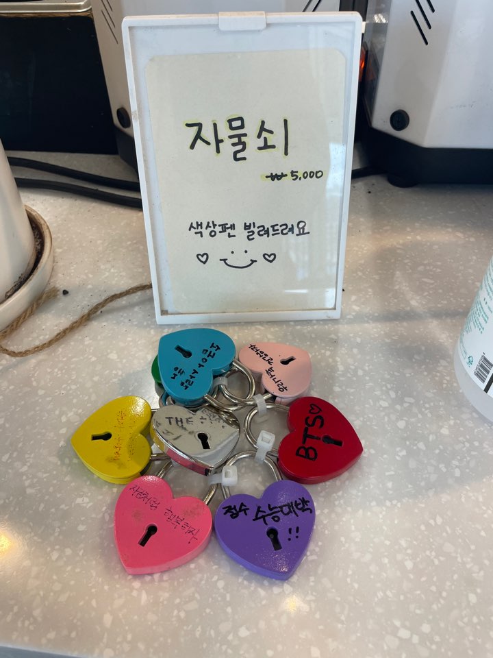 한강 카페