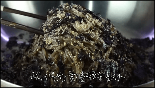 들기름 막국수