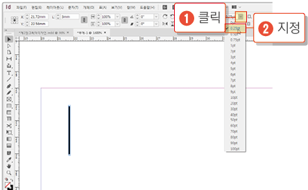 눈금자4