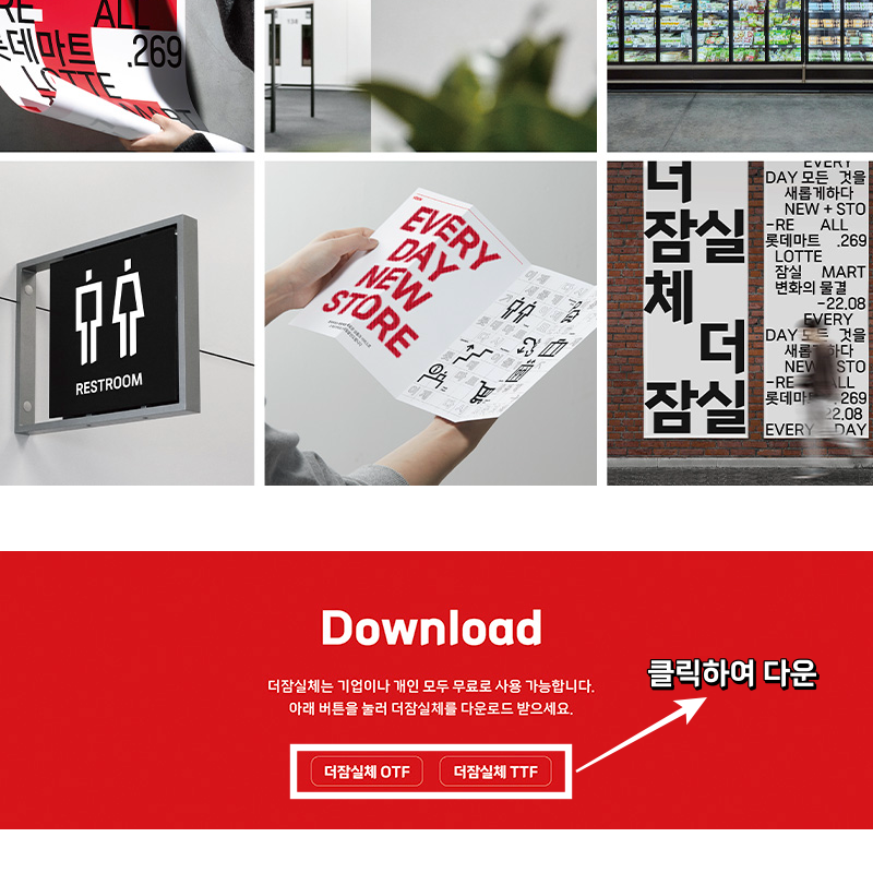 다운로드 방법