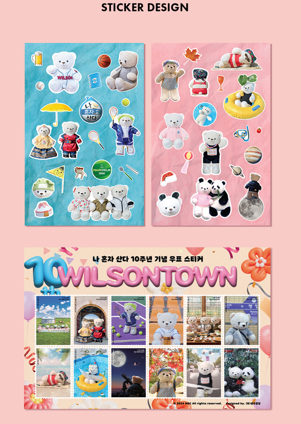 나혼자산다 캘린더