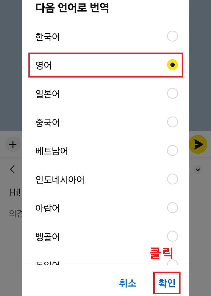 확인 클릭함