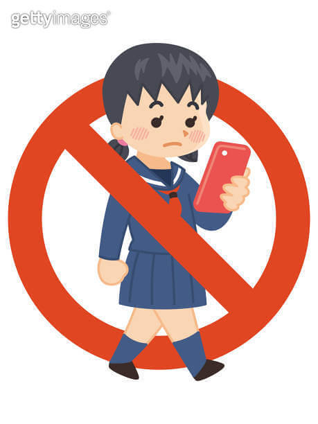 수업 중 스마트폰 사용 금지