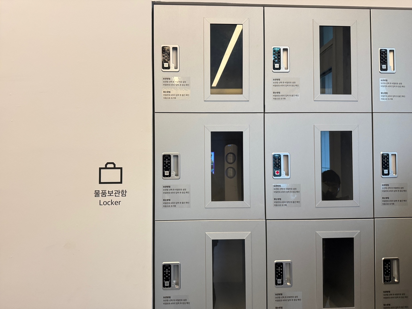 국립무형유산원