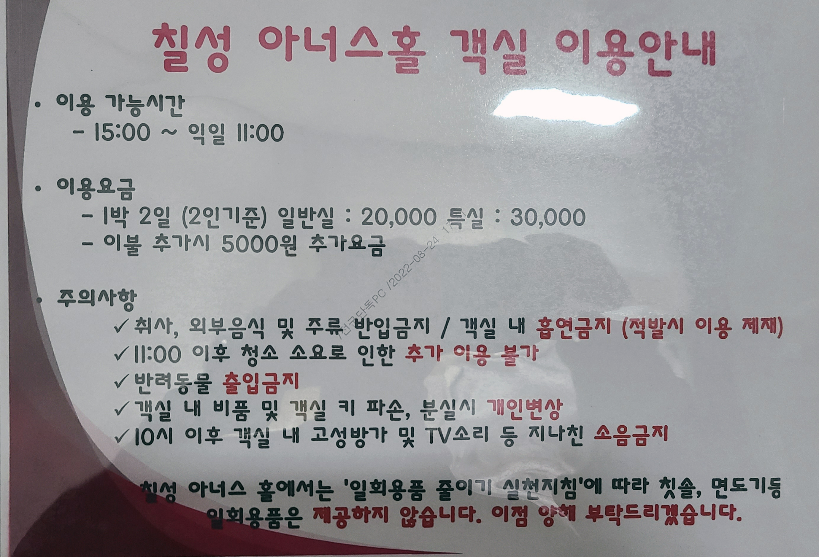입대 _신병 훈련