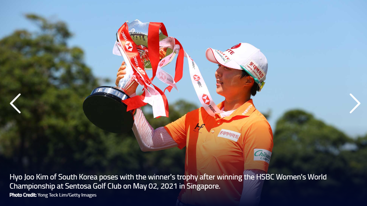 HSBC 위민스 월드 챔피언십 2021년 우승 김효주 선수