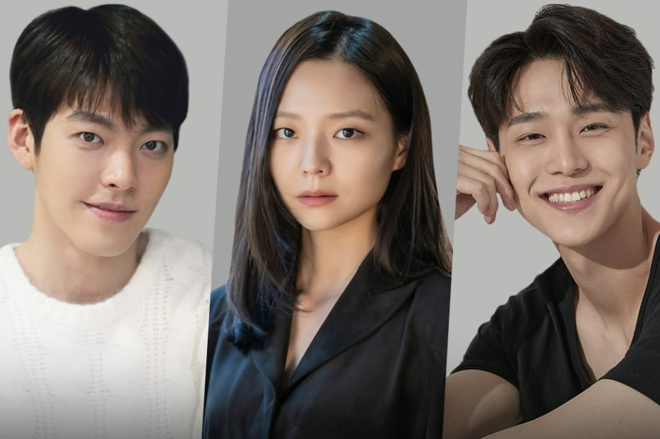 김우빈, 이솜, 강유석 이미지