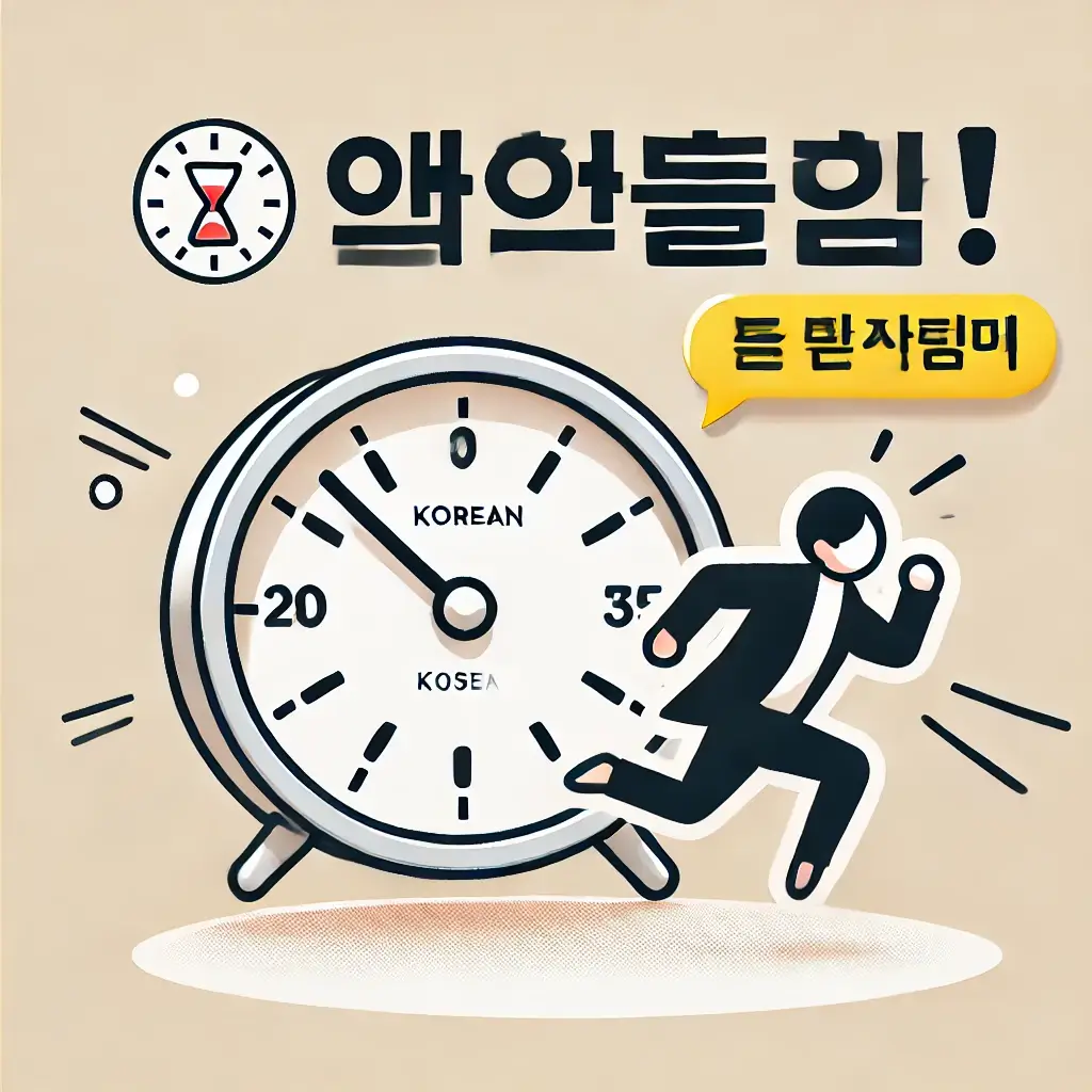 K패스 환급금 지급일과 대상자 확인하는 법 