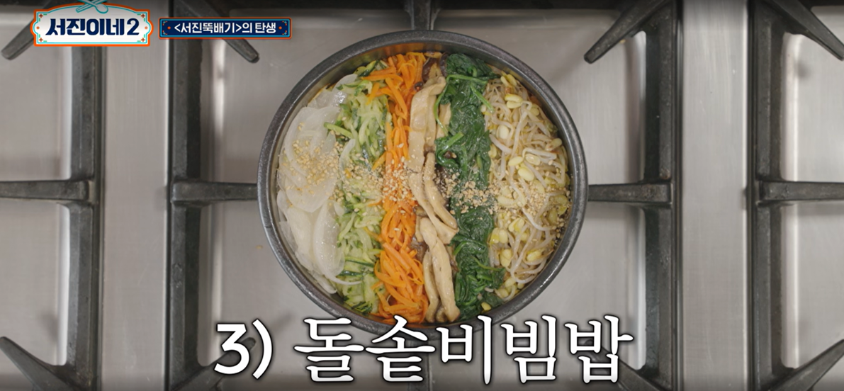 서진이네2 출연진 메뉴정보 관계도 서열정리 신입직원 고민시 프로필서진이네2 다시보기 무료보기