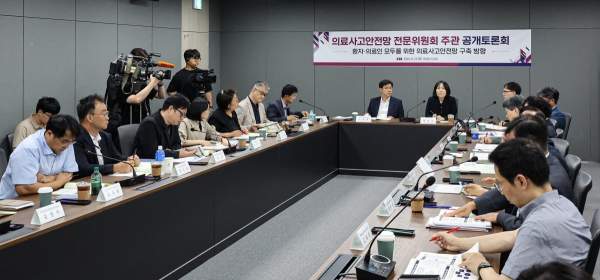 의료사고 위험완화