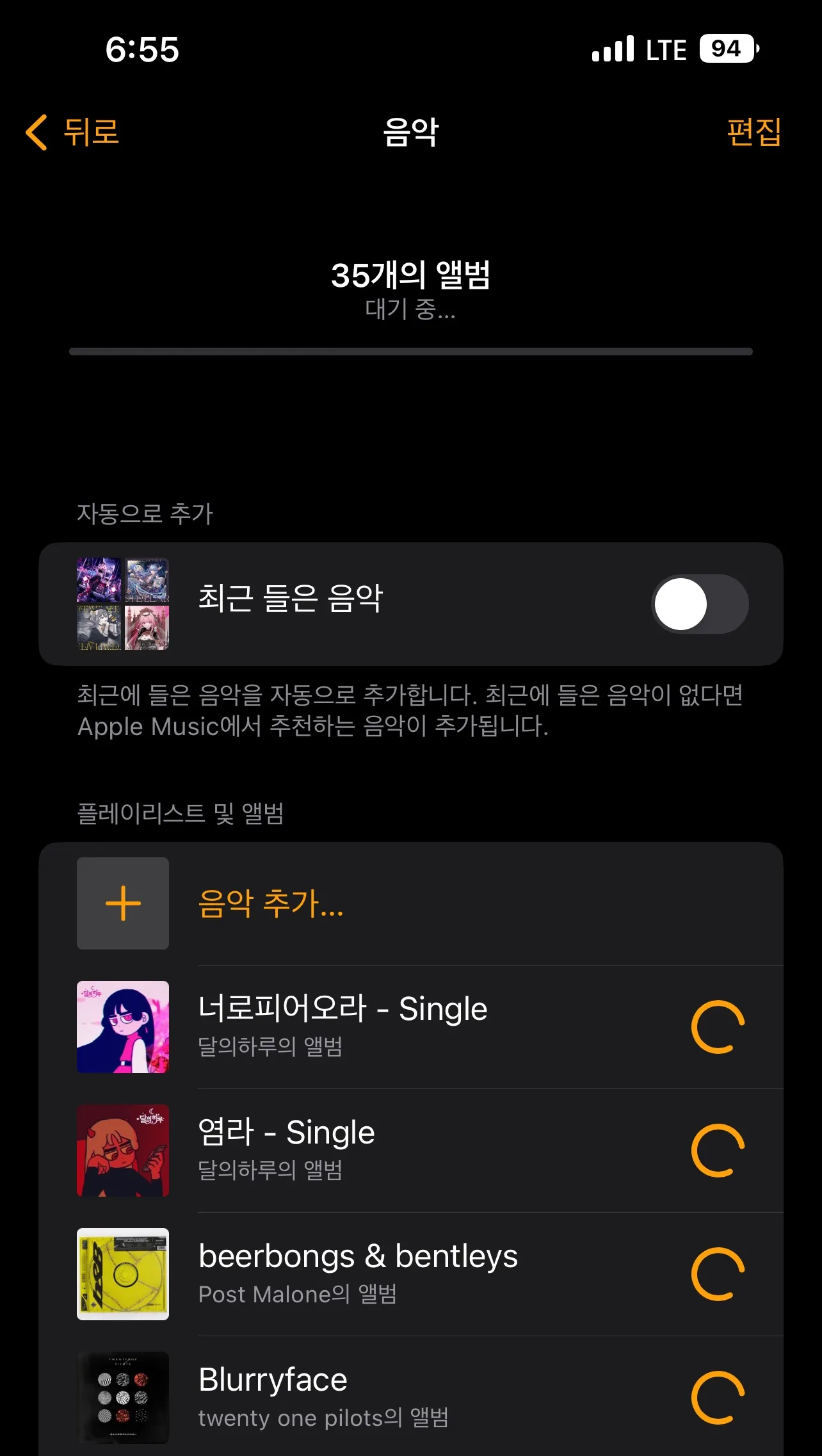 음악 다운로드 무료 앱 홈페이지 바로가기 완벽 음악 스트리밍_9