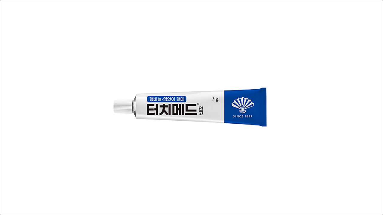 입병약 터치메드연고(TOUCH-MED Ointment)