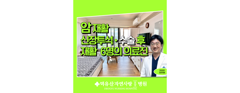 함양군 가정의학과