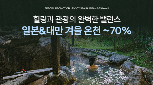 kkday 결제 할인 프로모션 kb카드 5천원 할인, 비자카드 괌 20% 할인