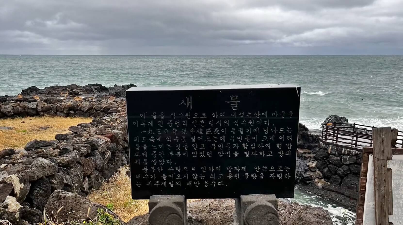 중엄리새물