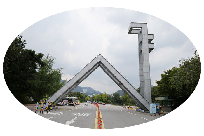 서울대학교 소개