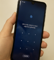 통신비 환급금이 발생하는 이유