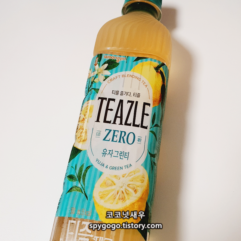 TEAZLE YUZA GREEN TEA