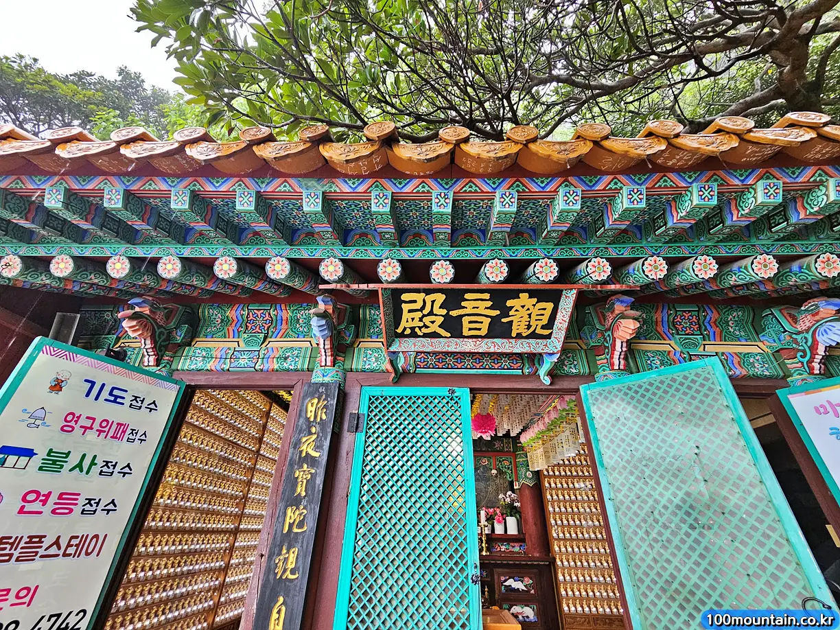 해수관음전