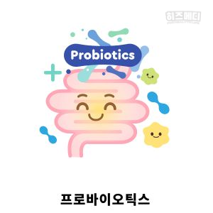 로타 바이러스 치료 격리