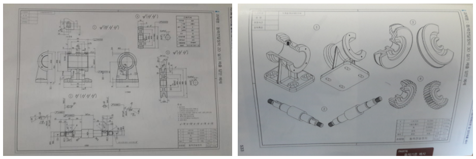 2D와 3D의 해답 도면