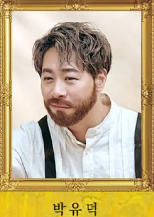 뮤지컬 빈센트 반 고흐 예매 주차