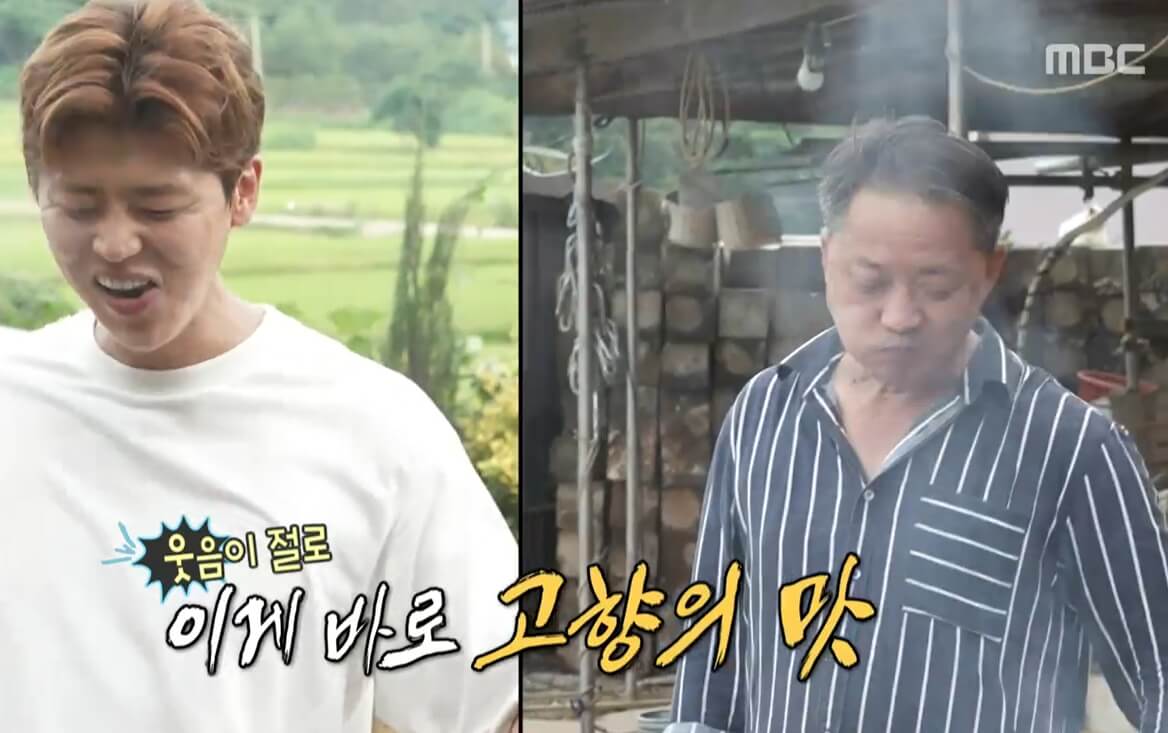 나-혼자-산다-562회