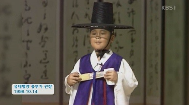 국악인 유태평양