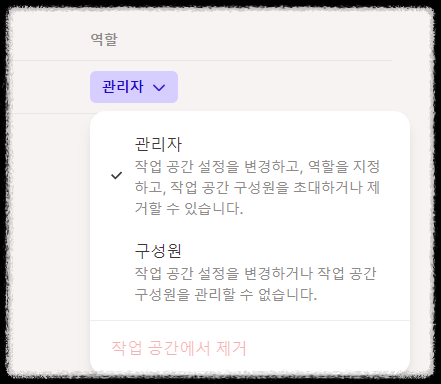 무료 PPT제작 감마(Gamma) AI 초간단 워크스페이스 공유, 실시간 협업 방법