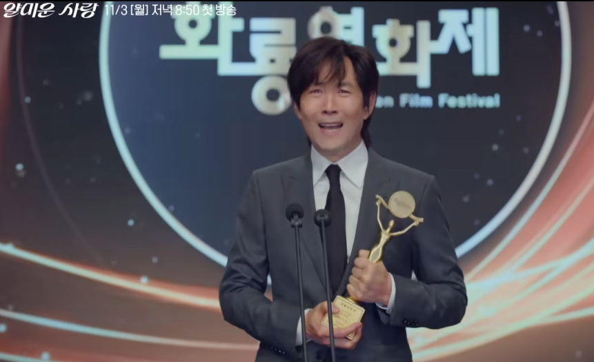 얄미운 사랑