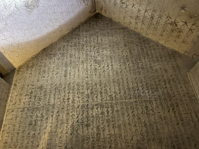 우나스 피라미드 내부