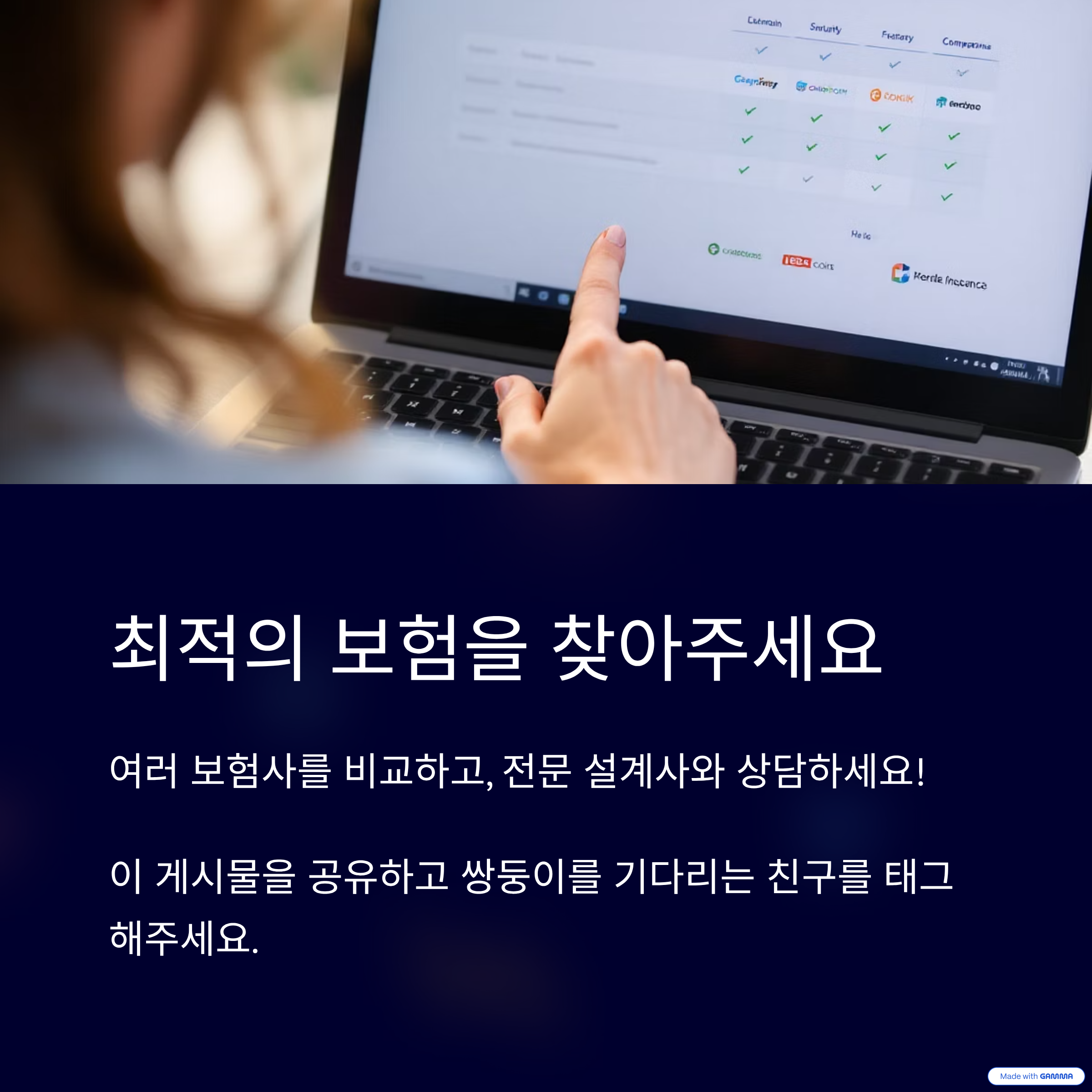 쌍둥이-태아보험-현명한-부모-위한-필수-가이드