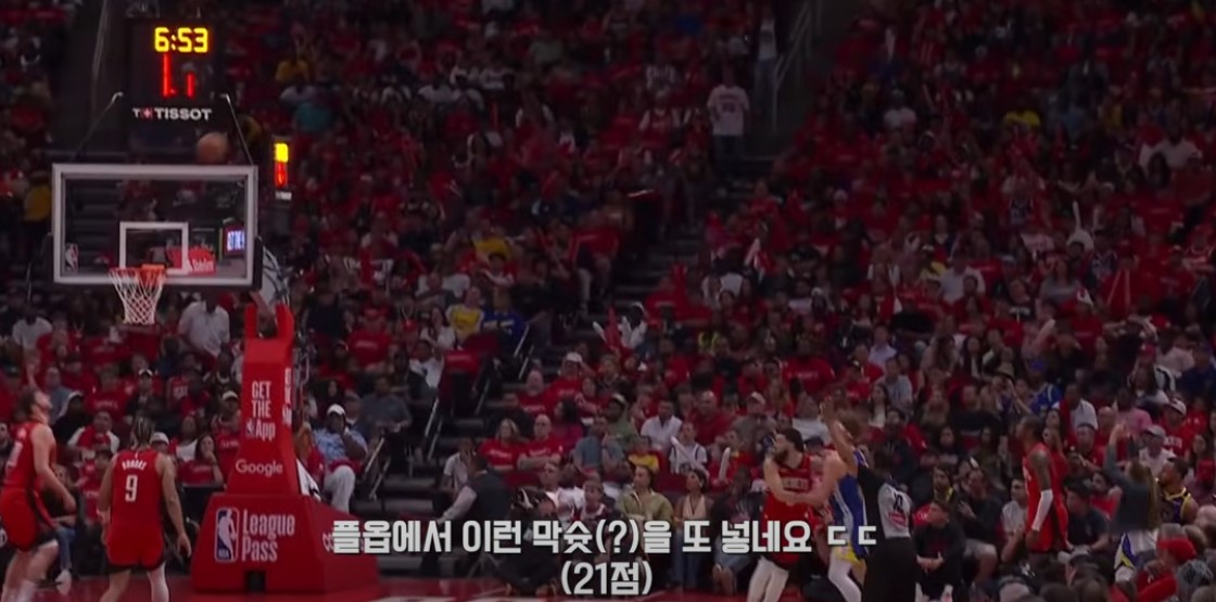 NBA 플레이오프 1차전 골든스테이트 vs 휴스톤 로케츠