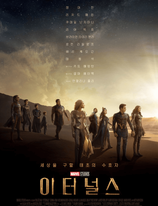 디즈니플러스 볼만한 영화