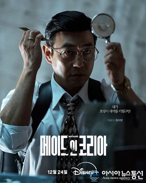 박용우 메이드인코리아