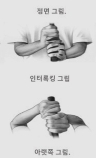 골프 인터로킹 그립 사진