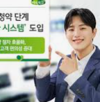 2025년 하반기 DB생명보험 채용분야