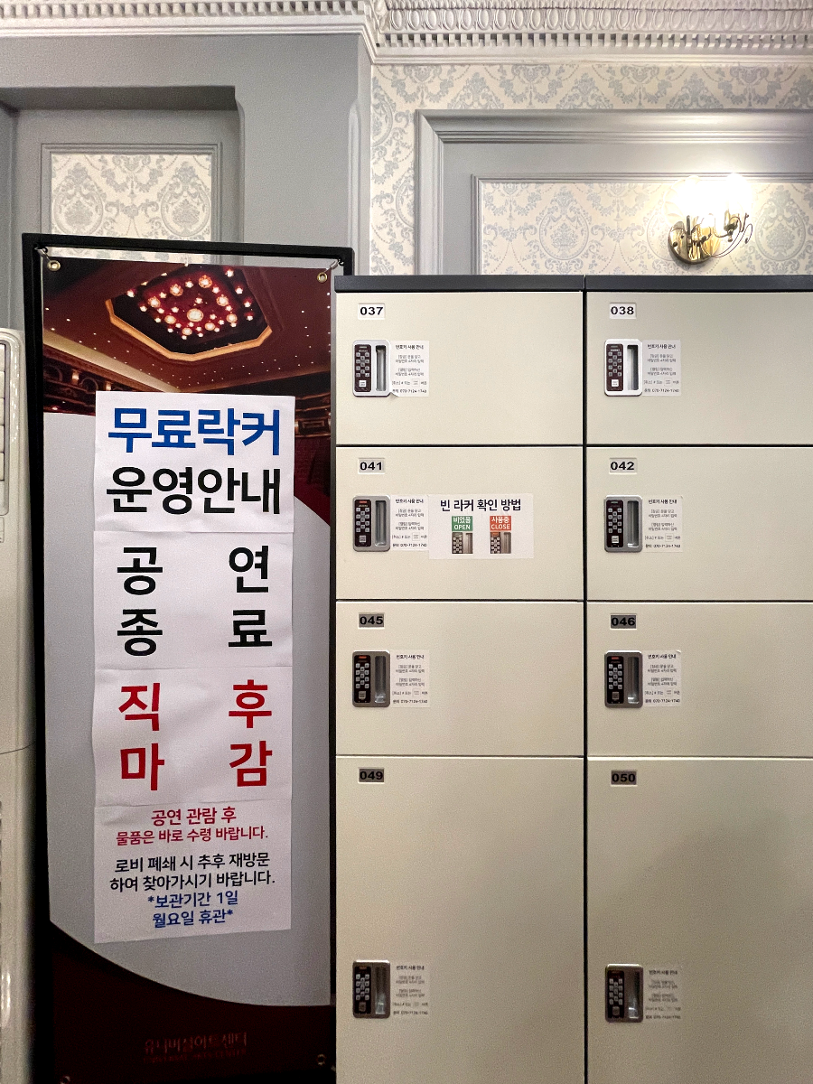 뮤지컬 레드북