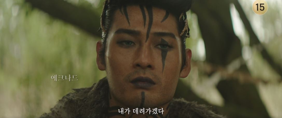 아라문의검_12회